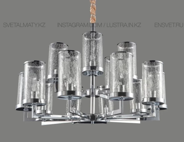 Люстра большая подвесная с регулировкой высоты, цоколь E14, цвет хром