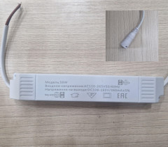 Универсальный LED-драйвер 56W для офисных светодиодных панелей и светильников (AC110–265V → DC108–165V / 360mA)