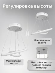 Подвесная светодиодная люстра в белом цвете 6045