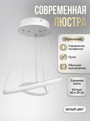 Подвесная светодиодная люстра в белом цвете 6045