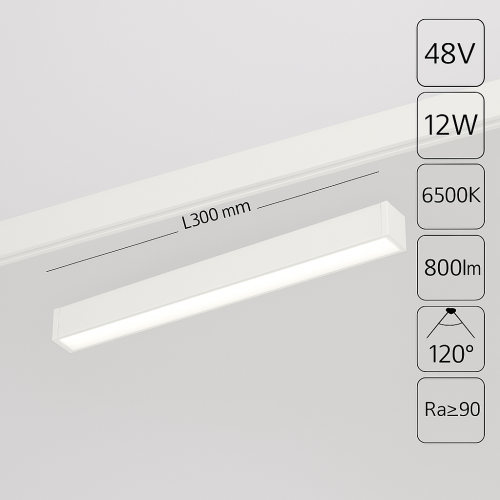 Магнитный трековый линейный светильник белый LUX 12W – мягкость света и элегантность