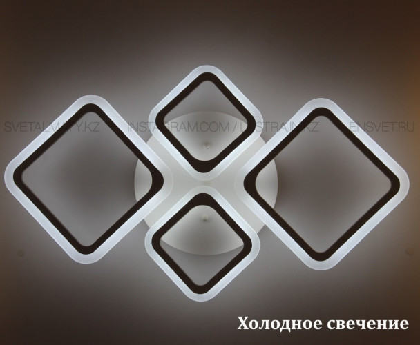 Современная LED люстра "Ромб" с пультом 3 режима (7818-2+2)