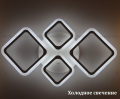 Современная LED люстра "Ромб" с пультом 3 режима (7818-2+2)