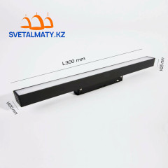 Магнитный трековый линейный светильник LUX 12W 30СМ