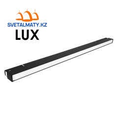 Магнитный трековый линейный светильник LUX 24W 60СМ