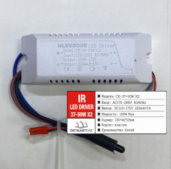 Драйвер для светодиодной люстры CX-37-50W X2, 110-175V, 220mA — двухканальный блок питания для LED-светильников