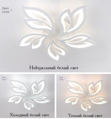 Современная светодиодная люстра. Лепестки.