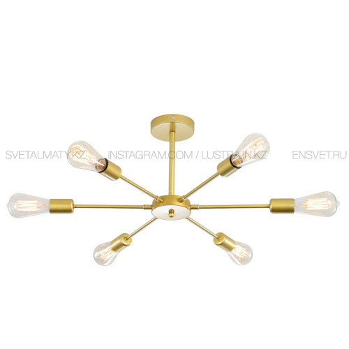 Люстра потолочная, цвет золото, цоколь E27