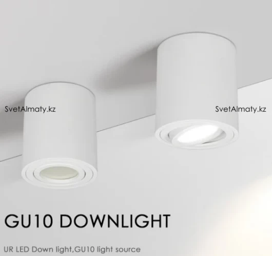 Спот цилиндр белый с лампой GU10 в комплекте