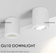 Спот цилиндр белый с лампой GU10 в комплекте