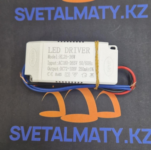 LED Драйвер HL 25-36W AC180-265V DC72-108V 250mA