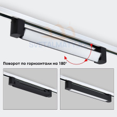 Линейный трековый светильник матовый PRO 20W-80W 4000К