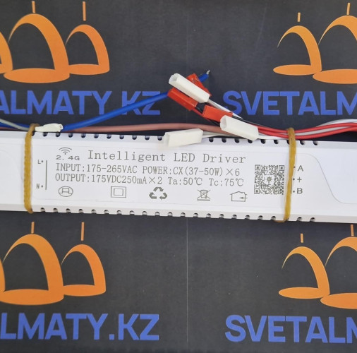 2.4G Intelligent led driver CX (37-50W) x6 175-265VAC 175VDC250mA