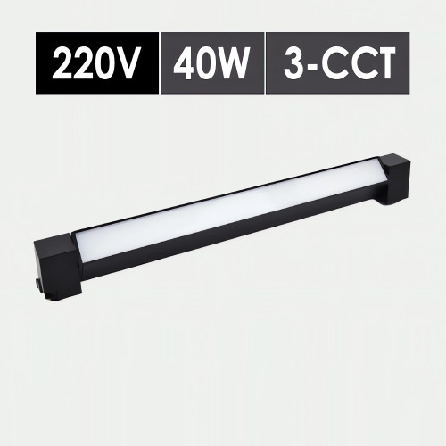 Линейный трековый светильник матовый LUX 30W-40W 3CCT