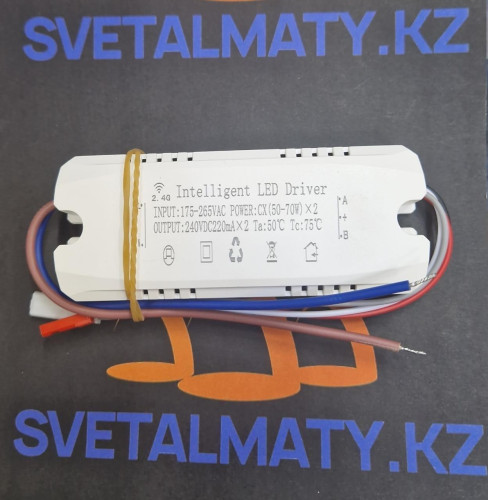 LED-драйвер 2.4G CX (50-70W) X2 175-265VAC 240VDC220mA
