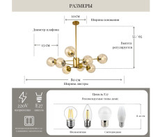 Люстра потолочная/подвесная 8046 на 8 прозрачных шаров, золото