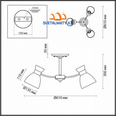 Люстра на штанге Lumion DST2031-3 GD