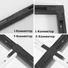 Прямой соединитель для шинопровода черный/белый (I-коннектор) PRO