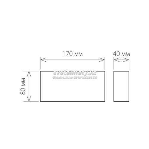 Уличный настенный светодиодный светильник белый