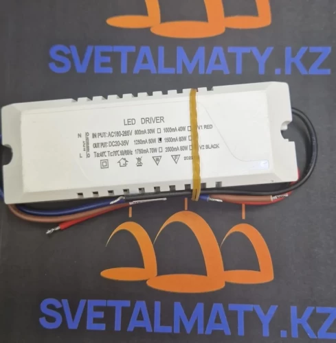 LED Driver DC20-35V 1250mA 50W AC180-265V драйвер для двухцветной светодиодной ленты 24V