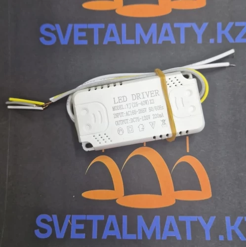 Led Driver YJ (25-40) X2 AC165-265V DC75-120V 220mA