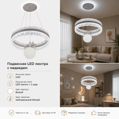 Детская подвесная LED люстра с медвежонком