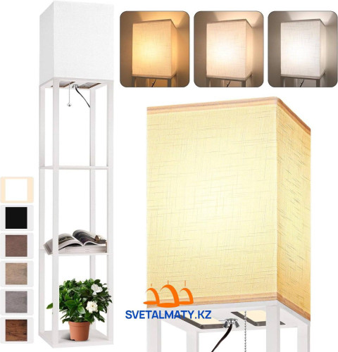 Элагантный деревянный торшер с 3 полками (Белый, Черный, Бежевый)