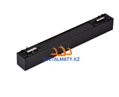 Трековый линейный светильник LS-CX-FG-300mm для ультратонкого шинопровода Lux