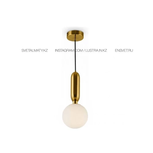Шарообразный  латунный подвес, SvetAlmaty.kz  Brass Modern Ball