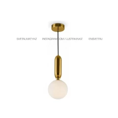 Шарообразный  латунный подвес, SvetAlmaty.kz  Brass Modern Ball