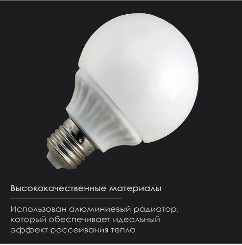 G80 лампочка 3 положения