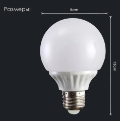 G80 лампочка 3 положения 