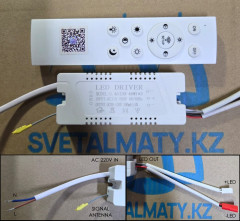 LED драйвер 2 канала 20-40W х2 с пультом для двухцветной люстры