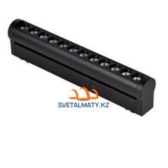 Трековый линейный светильник линзованный книжка LS-CX-ZD6 125мм для ультратонкого шинопровода Lux