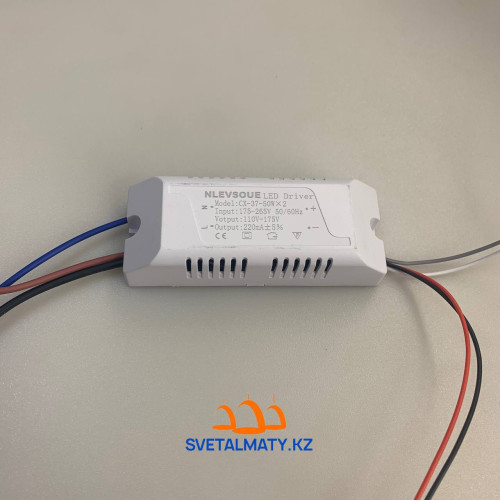 LED драйвер NLEVSOUE Model: CX-37-50WX2