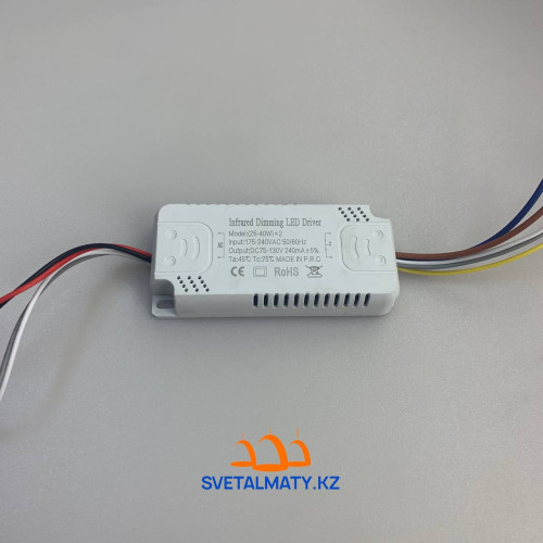 Infrared dimming LED Driver Model: (25-40W)X2