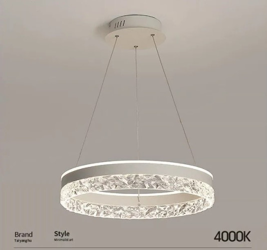 Люстра светодиодная на 1 кольцо, цвет белый