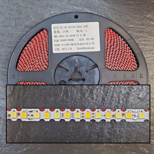 Гибкая двухцветная светодиодная лента SR-S0750/5BX2 200 LED/m для люстр
