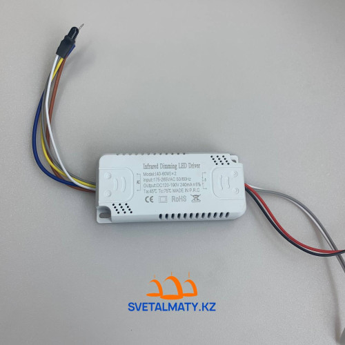 LED драйвер Infared dimming Model: (40-60W)X2
