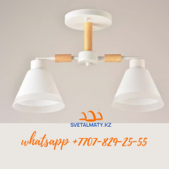 Люстра потолочная 2103 на 2 белых плафона 