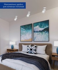 Светильник потолочный / Светильник настенный / Бра / Спот настенно-потолочный поворотный / под сменяемую лампу