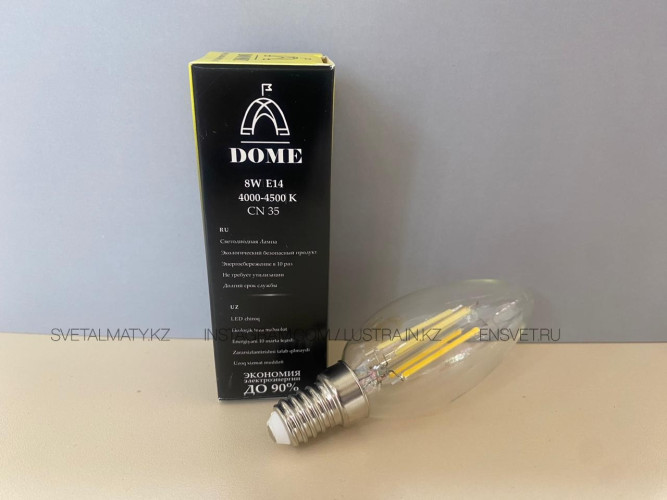 Лампочка филамент пуля DOME CN35 8W E14 4000-4500K