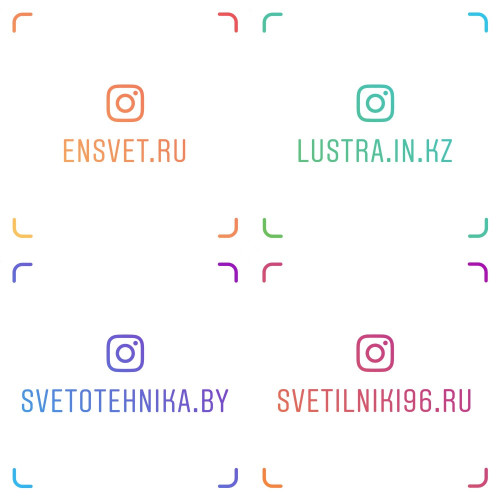 Современный настенный светильник