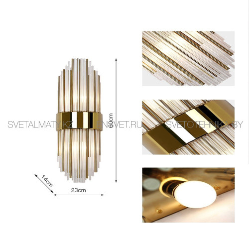 Современная бра трубочки золотые