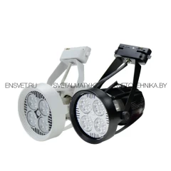 Трековый светильник с заменяемой лампой E27 PAR30
