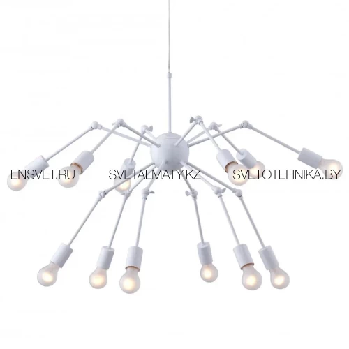 Люстра "Паук" на 12 ламп белая