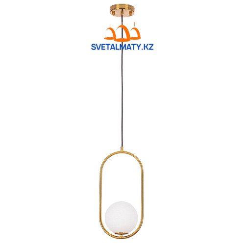 Подвесной светильник с белым шаром и кольцом