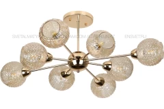 Потолочная люстра на 8 ламп/ цоколь - Е27/SvetAlmaty.kz