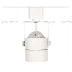 Трековый светильник белого цвета с заменяемой лампой GU10