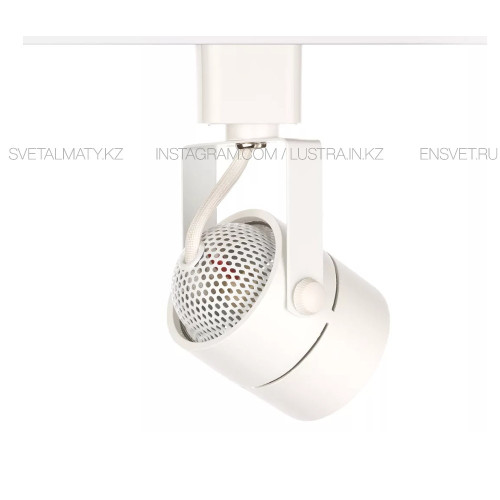 Трековый светильник белого цвета с заменяемой лампой GU10